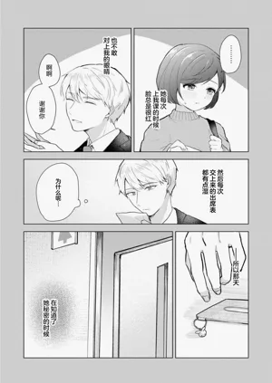 第216页图