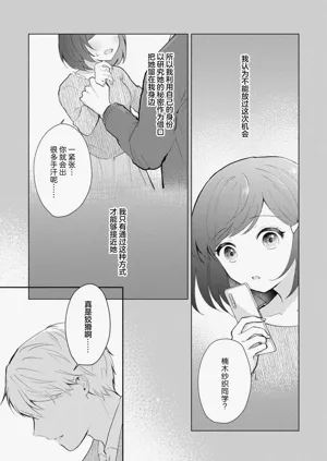 第217页图