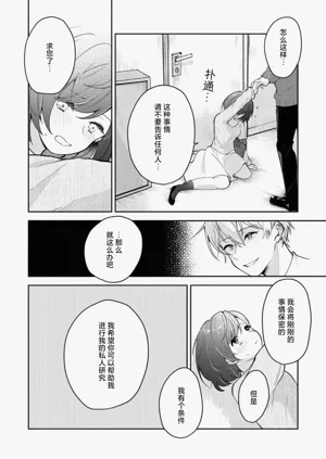 第22页图