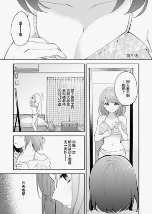 第222页图
