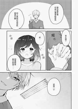 第23页图