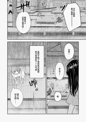 第233页图
