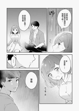 第234页图