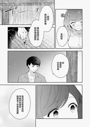 第236页图