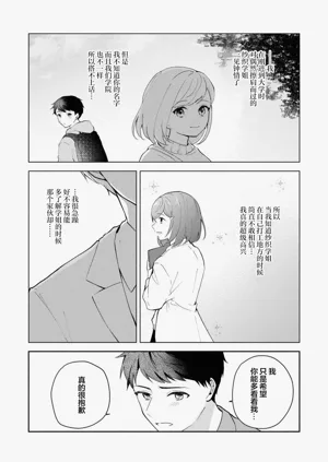 第237页图