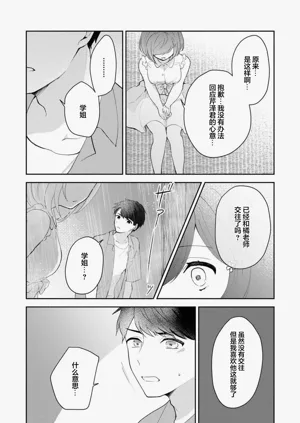 第238页图