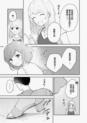 第242页图