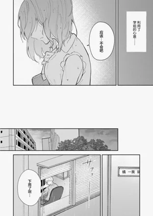 第243页图