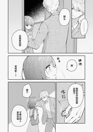 第250页图