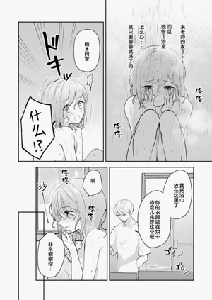 第252页图