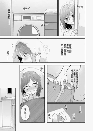 第253页图