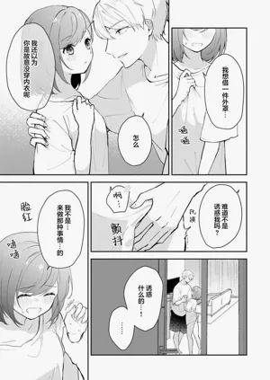 第255页图