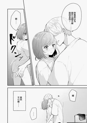 第256页图