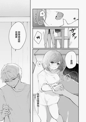第257页图