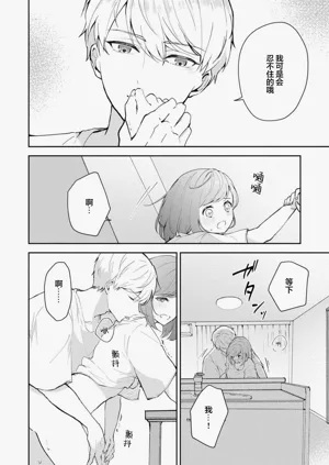 第258页图