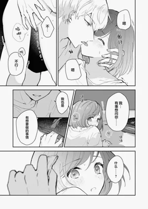 第259页图