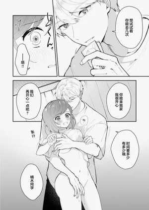 第260页图