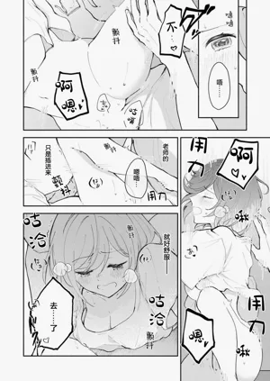 第262页图