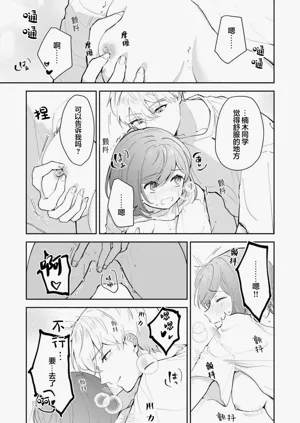 第265页图
