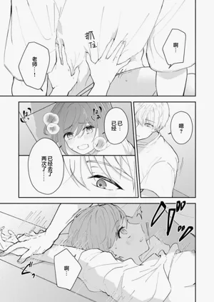 第267页图