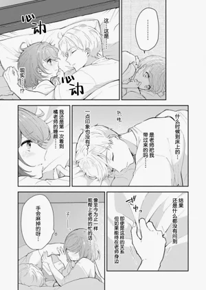 第271页图