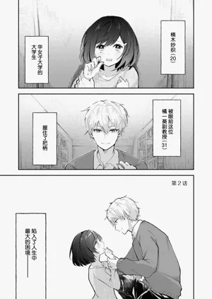 第30页图