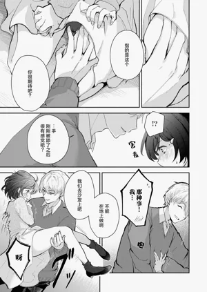 第34页图
