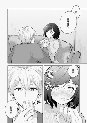 第45页图