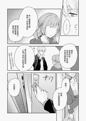 第59页图