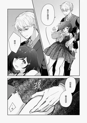 第64页图