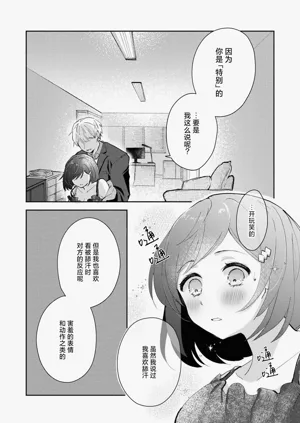 第67页图