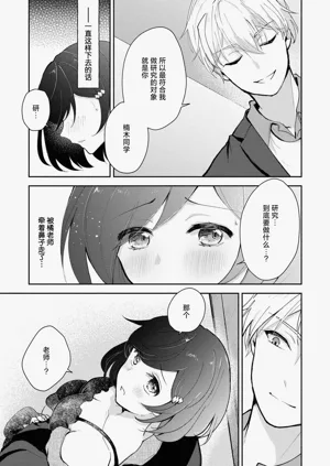 第68页图