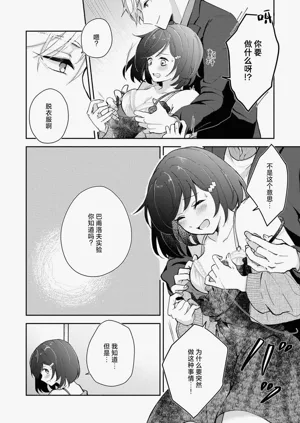第69页图