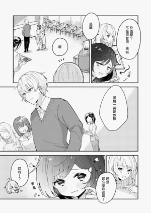 第7页图