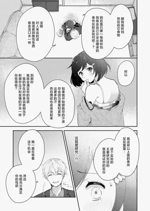 第70页图