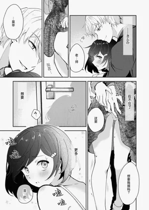 第74页图