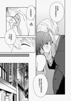 第76页图