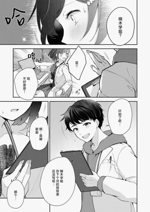 第78页图