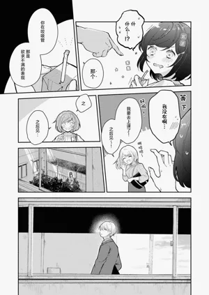第83页图
