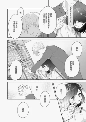 第86页图