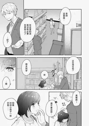 第87页图