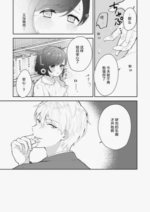 第99页图