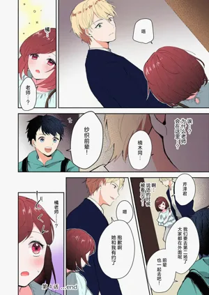 第103頁圖