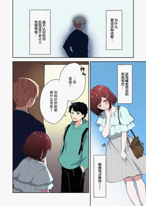 第107頁圖
