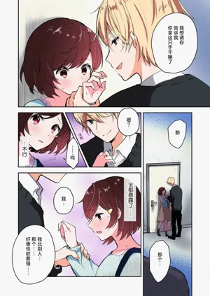 第20頁圖