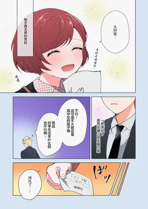 第206頁圖