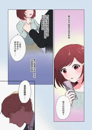 第208頁圖