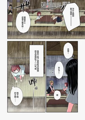 第224頁圖