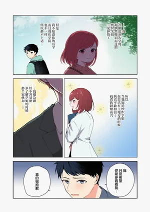 第228頁圖