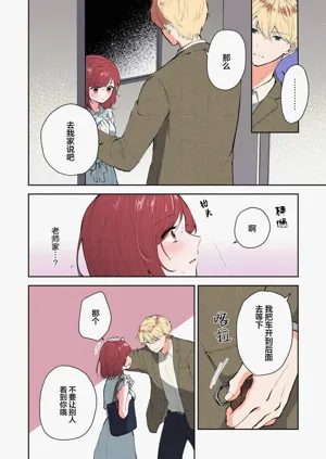 第241頁圖